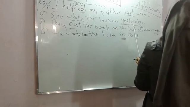 the first part. past simple смотреть онлайн