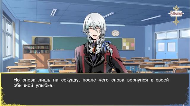 Сумеречный роман #3 Лео Игры про любовь и вампиров Аниме Новелла Отоме #Тои Чои kids смотреть онлайн