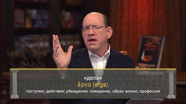 10. Послание Иисуса Ефесской церкви. Кто такие Николаиты? смотреть онлайн