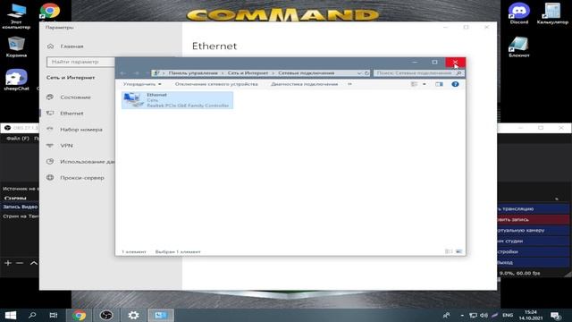 Вы платите за 500 Mbps а используете только 100 Mbps - Как это можно исправить? Настройки в Windows смотреть онлайн