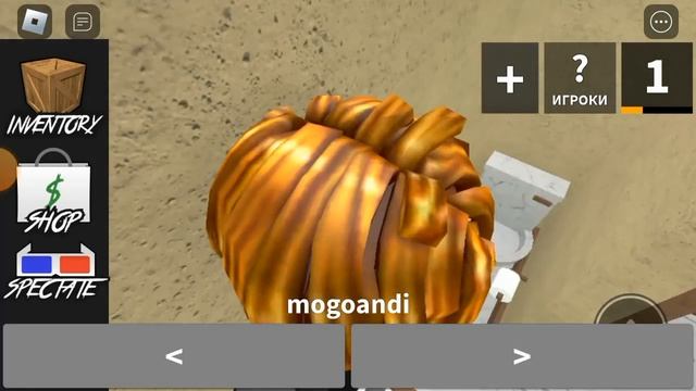 СТАЛ ШЕРИФОМ И УБИЙЦЕЙ В ММ2! ? [Roblox] смотреть онлайн