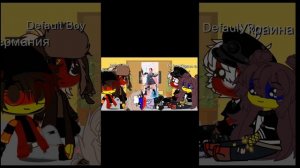 реакция стран на хобби?