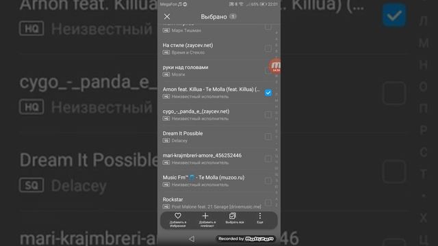 Слушаю музыку через новую колонку jbl flip 4 смотреть онлайн