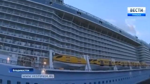 Красавец во Владивостоке ?️Начало есть☝️