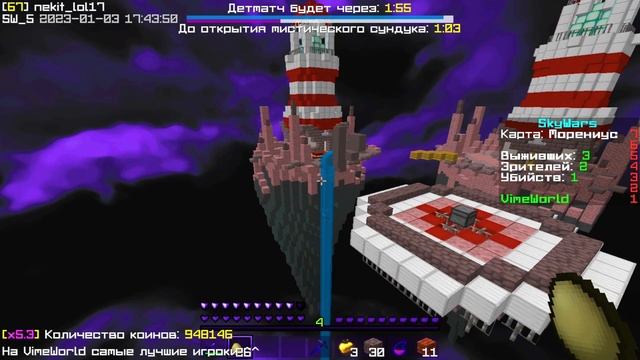 АВТОКЛИКЕР ДЛЯ ВАЙМ ВОРЛД | ЛУЧШИЙ КЛИКЕР С ОБХОДОМ КПС |АВТОКЛИКЕР 2023 смотреть онлайн