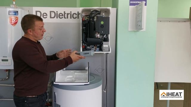 Обзор конденсационного котла De Dietrich серии PMC