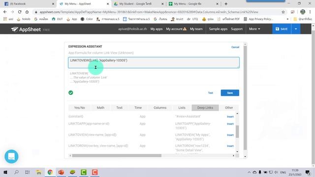EP2- AppSheet การทำเมนูในแอปให้สวยงาม смотреть онлайн