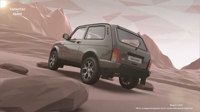 Как изменился внедорожник LADA 4х4 после обновления смотреть онлайн