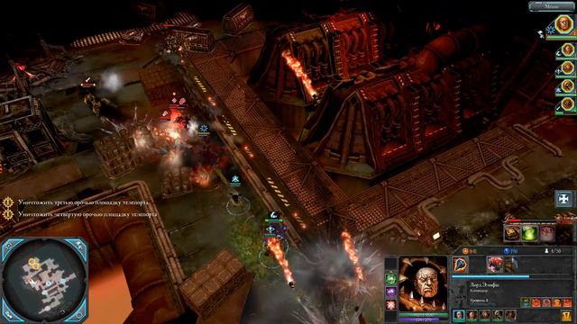 Warhammer 40k: DoW 2 - Retribution (Хаос: Точка доступа "Праймус") {Миссия 10} смотреть онлайн