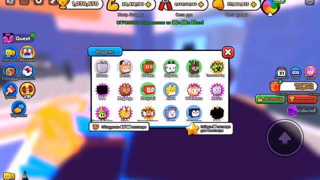 Играю в Роблокс в Армрестлинг симулятор смотреть онлайн