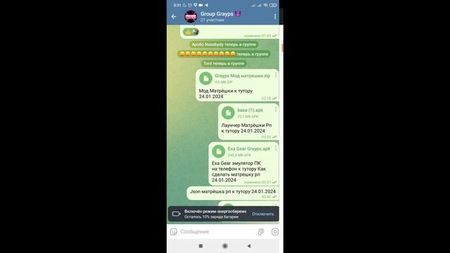 КАК СОЗДАТЬ СВОЮ МАТРËШКУ РП НА ТЕЛЕФОНЕ смотреть онлайн