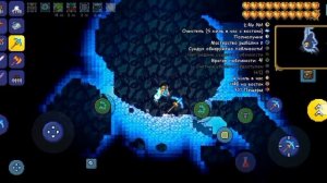 Мобильный Сид на коньки. Террария 1.4.4.9