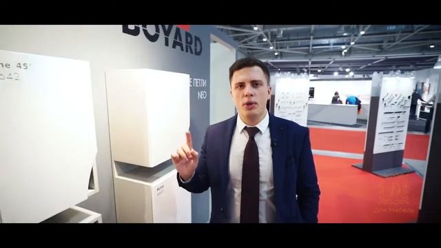 Дюк Мебель (Мануфактуры Дюкарева) на выставке UMIDS 2019 смотреть онлайн