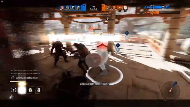 [For Honor]- Горец Монтаж.Идём к заветной 70 репутации.