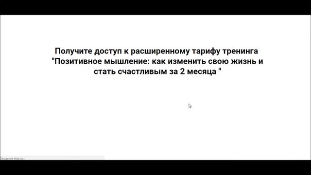 Лендинг для продажи курса с интегрированным виджетом сбора контактов и оплаты Getcourse смотреть онлайн