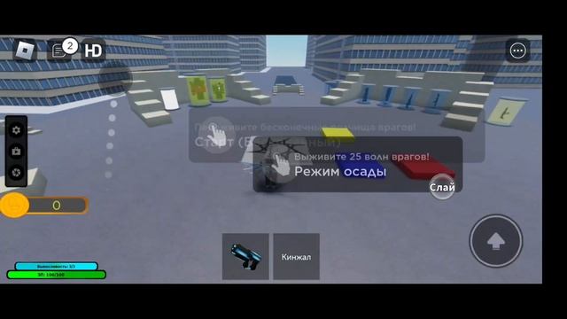 Как получить бейдж "type-P nightmare" в Skibid Toliet Siege Defense (старая версия) | Roblox смотреть онлайн