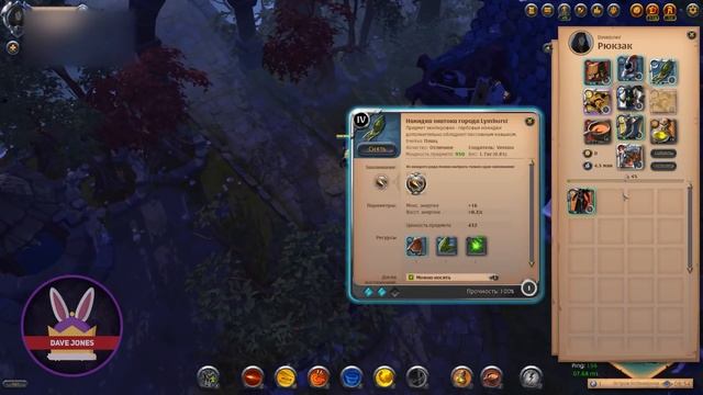 Albion Online - ПРОХОЖДЕНИЕ ГРУППОВЫХ ПОДЗЕМЕЛИЙ СОЛО. Билд и гайд. смотреть онлайн