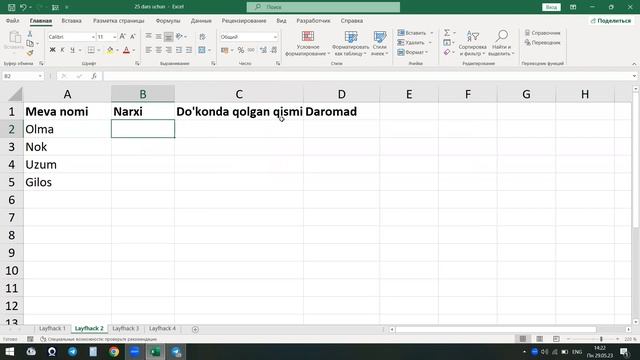 EXCEL 25 - DARS || EXCELDA GO'ZAL LAYFHACKLAR || DASHBOARD, YESLI VA BOSHQALAR смотреть онлайн