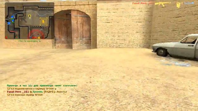 CS 3.4 #1 (без микро :С ) смотреть онлайн