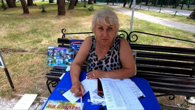 АБХАЗИЯ ПИЦУНДА ⚡ Пляж в Пицунде / Цены на рынке + Цены на отдых / Аквапарк в Пицунде смотреть онлайн