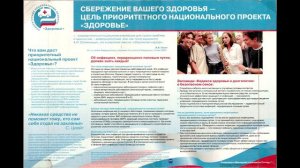 Клип ремикса на тополиный пух. О профилактике ИППП