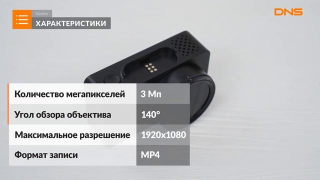 Распаковка видеорегистратора Neoline G-Tech X72/ Unboxing Neoline G-Tech X72 смотреть онлайн