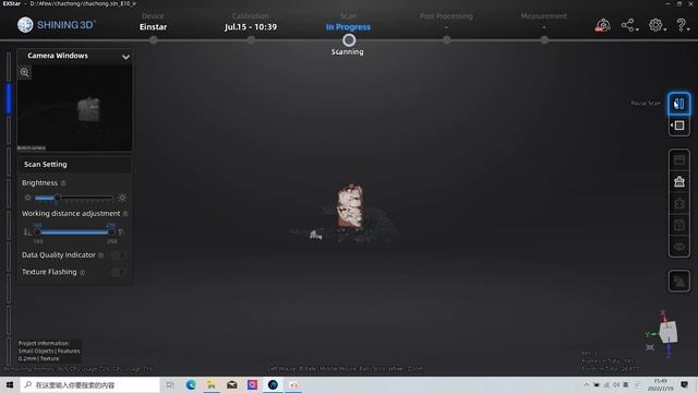 How to 3D Scan a Small Ornament with Einstar смотреть онлайн
