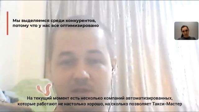 Отзыв о программе Такси-Мастер: как открыть бизнес такси в Египте, без раций. смотреть онлайн