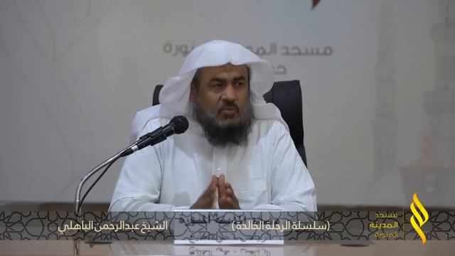 OXIRAT SAFARI | Shayx Abdurrahmon  Al Bahiliy