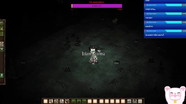 СТРИМ ❗️ Don't Starve- ♥️♥️♥️ смотреть онлайн