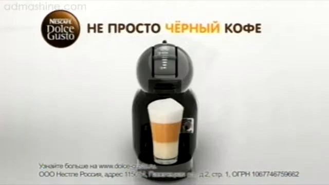 Nescafe Dolce Gusto Mini Me 2013