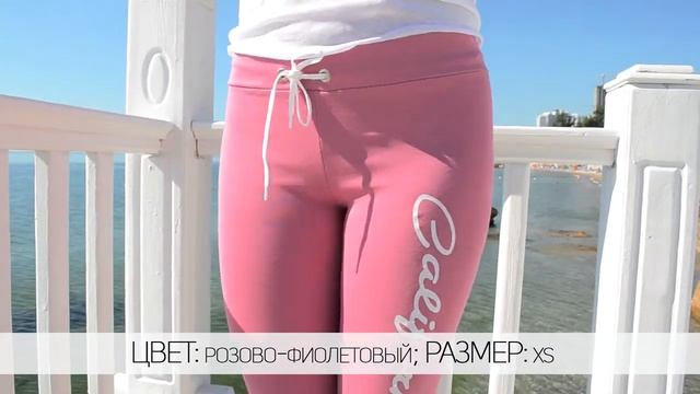 Капри женские спортивные №244G010 смотреть онлайн