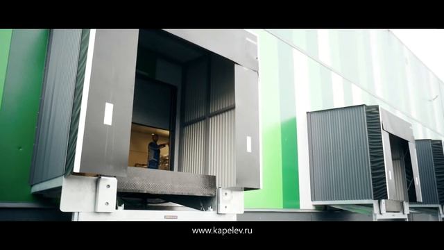 HORMANN (Капелев и М) смотреть онлайн