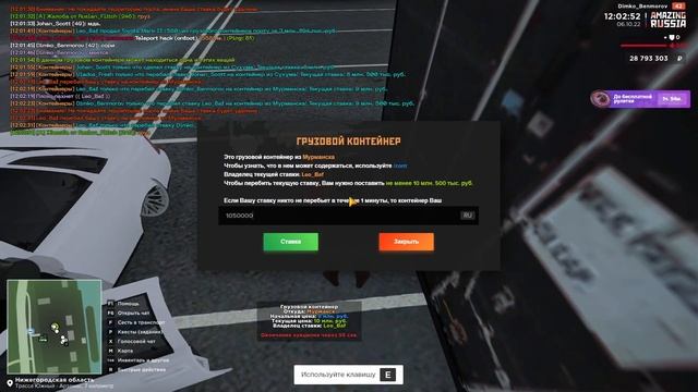 ВЫБИВАЮ НОВЫЕ МАШИНЫ из КОНТОВ! ОТКРЫТИЕ КОНТЕЙНЕРОВ на AMAZING RUSSIA (GTA CRMP) смотреть онлайн