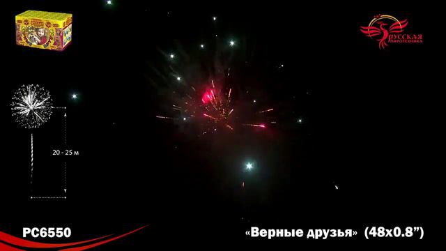 PC6550 смотреть онлайн