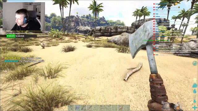Ark survival evlolved: multiplayer #5,5 смотреть онлайн