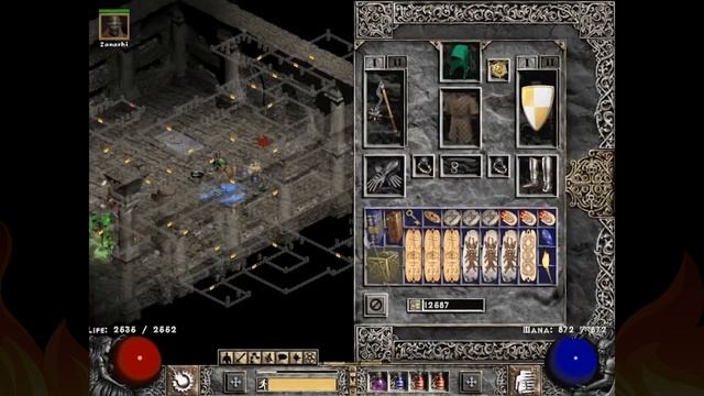 Вот кто настоящий "Immortal" | Diablo II Lord of Destruction смотреть онлайн