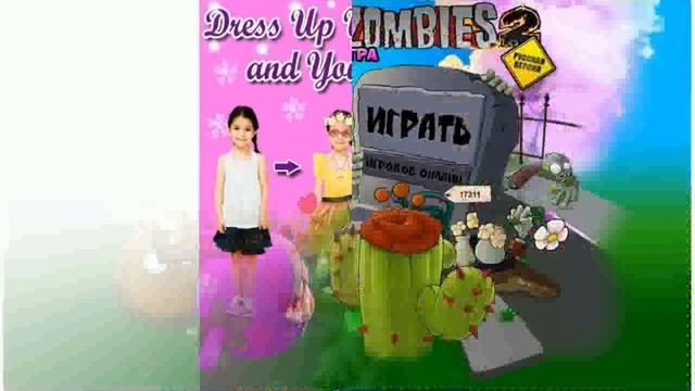 Бесплатные Игры Для Девушек смотреть онлайн