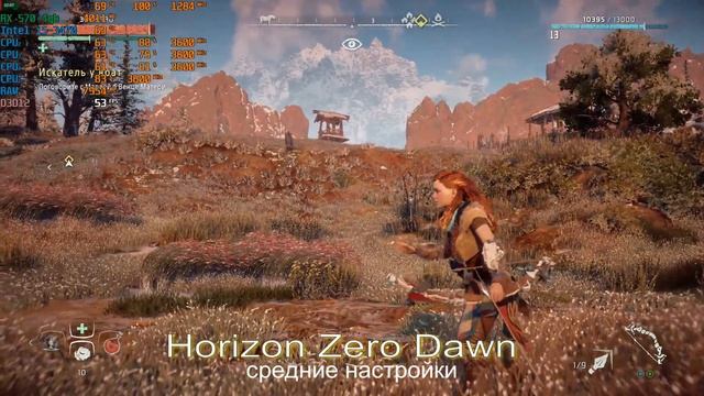 i5-3470 и RX 570 4gb в играх NFS Heat, Horizon Zero Dawn, Battlefield V смотреть онлайн