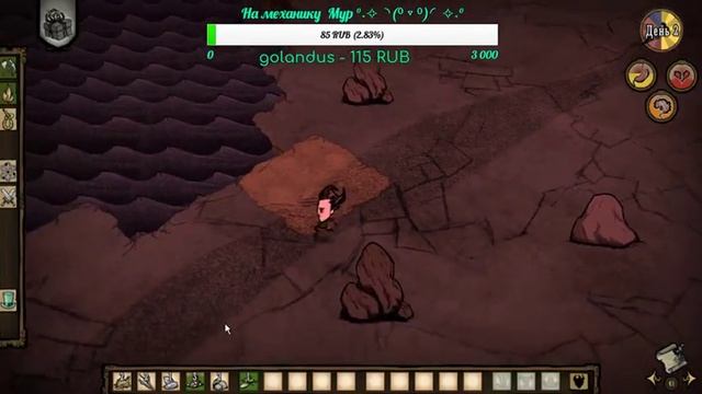 Играем в Don’t Starve Together смотреть онлайн