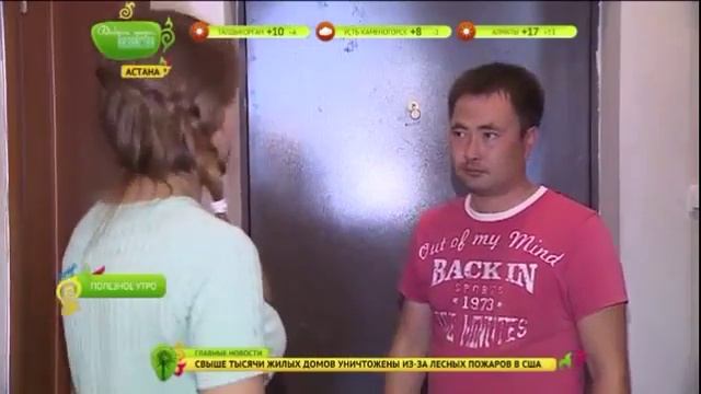 Если Вашу квартиру затопили соседи смотреть онлайн