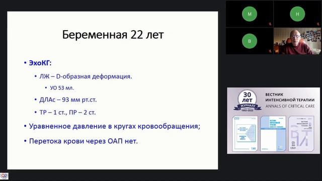 Вадим Мазурок: объемно-компрессионная осциллометрия в оценке производительности сердца / journal_vi смотреть онлайн