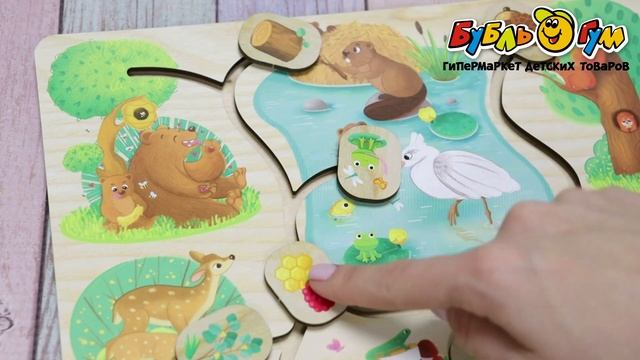 Лабиринт Кто что ест в лесу деревянный