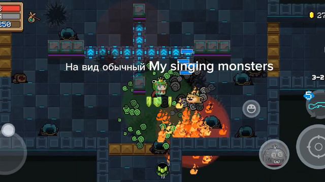 Что такое My devills monsters, KAWENDRA, И бравл Старс в названии которого грузинские буквы? 2 част смотреть онлайн