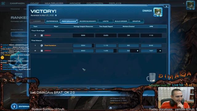 DIMAGA (terran) vs BRAT_OK (zerg) bo5 16.06.2017 смотреть онлайн