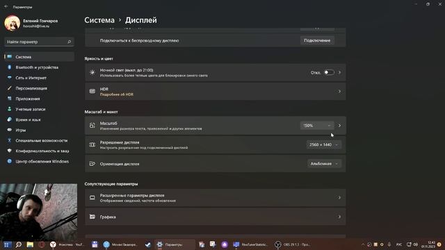 Улучшаем картинку на 1080р мониторе до 1440р в ИГРАХ смотреть онлайн