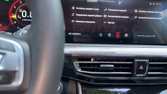 Exeed VX 2023. Китайский Лэндкрузер смотреть онлайн