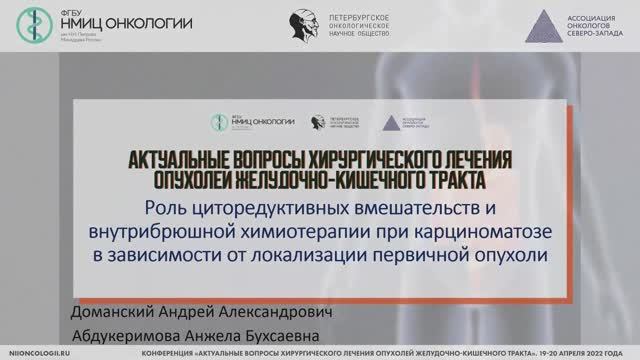 Доманский Андрей Александрович.mp4