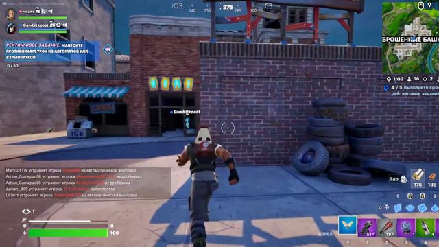 Занял топ 1 в FORNITE,бывает и такое смотреть онлайн