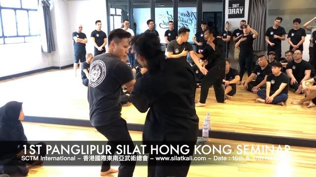 Cecep Arif Rahman - 1st Panglipur Silat Hong Kong Seminar 2019 смотреть онлайн